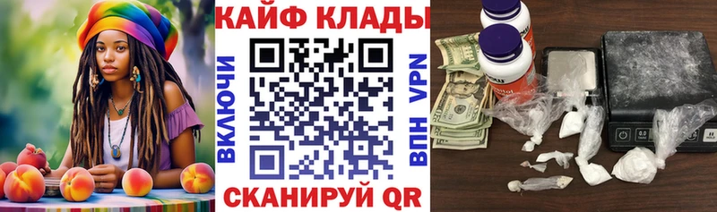 Наркотические вещества Ярославль Амфетамин Alpha PVP ГАШИШ Каннабис Кетамин COCAIN Мефедрон