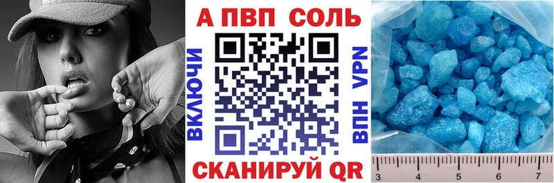 A PVP крисы CK  гидра ссылка  Ярославль 
