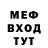Первитин винт LA Foo