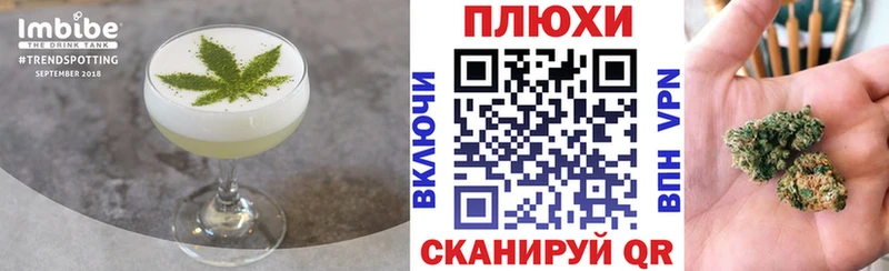 цены   Ярославль  hydra зеркало  Печенье с ТГК марихуана 