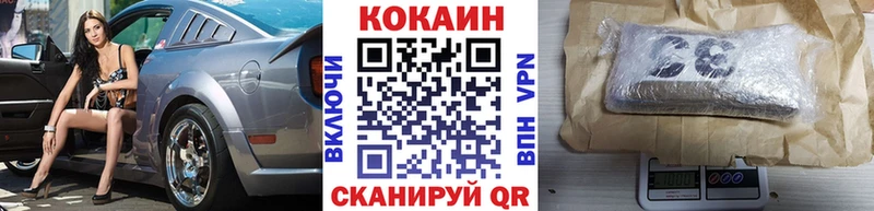 COCAIN 98%  Ярославль 