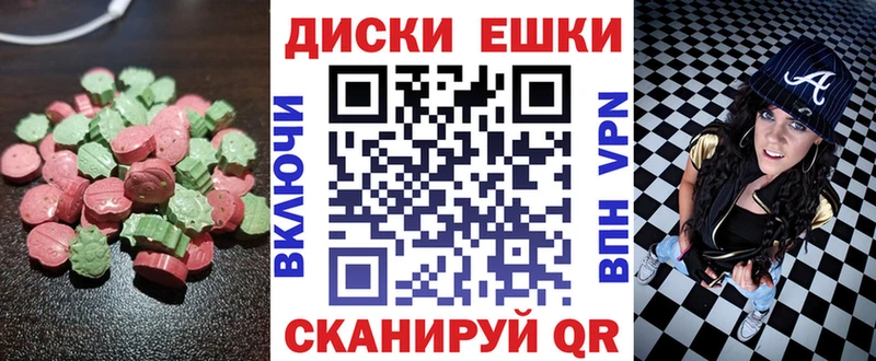 купить наркотики цена  мега   ЭКСТАЗИ Philipp Plein  нарко площадка клад  Ярославль 