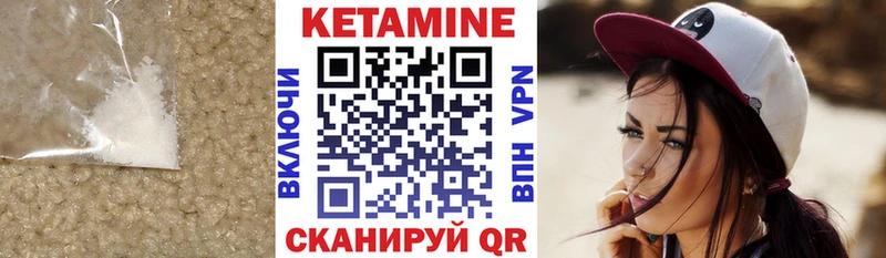 КЕТАМИН ketamine  kraken вход  Ярославль 