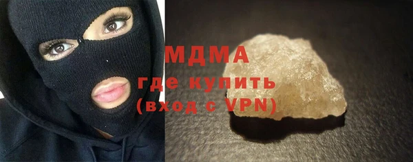 прущие грибы Абдулино