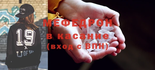 гидра Абаза