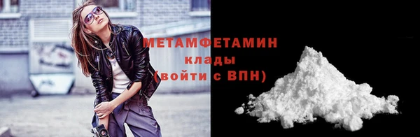 гидра Абаза