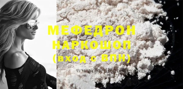 прущая мука Абинск