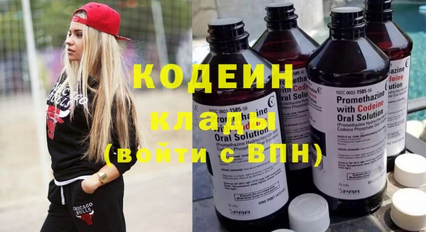 прущие грибы Абдулино