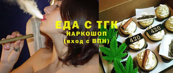 прущие грибы Абдулино
