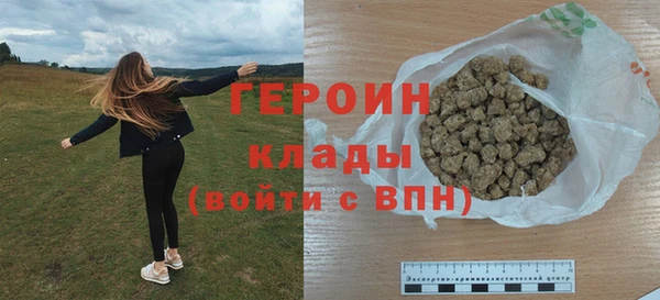 прущие грибы Абдулино