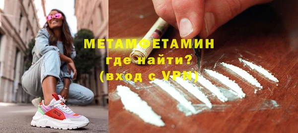 гидра Абаза