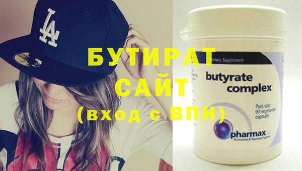 гидра Абаза