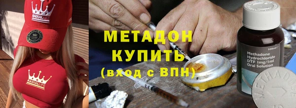 синтетический гашиш Алексин