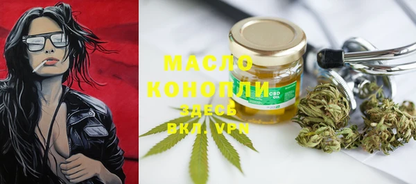 прущая мука Абинск