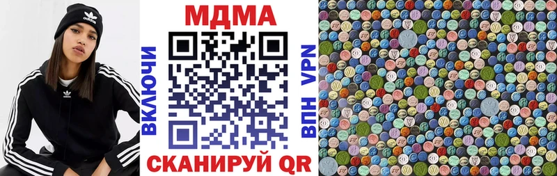 МДМА молли  Ярославль 