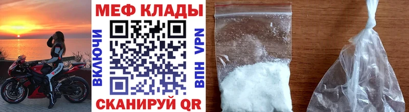 где продают наркотики  Ярославль  МЯУ-МЯУ мука 