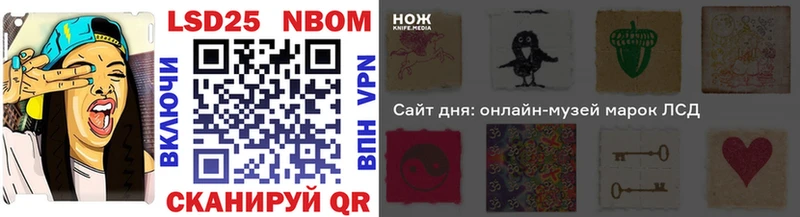 Марки N-bome 1,5мг  Ярославль 
