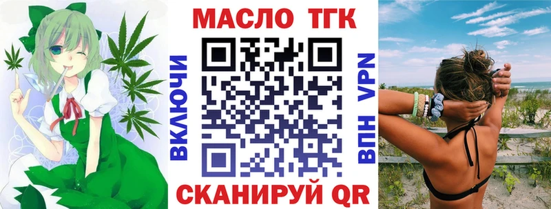 ТГК гашишное масло  kraken вход  Ярославль 