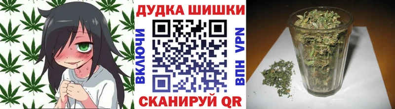 Бошки Шишки AK-47 Ярославль